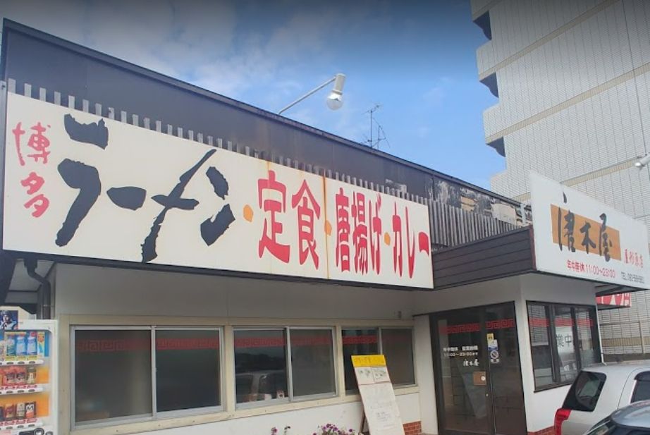 南区屋形原にある博多ラーメン 唐木屋 屋形原店の外観です。