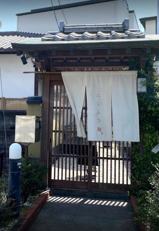 南区平和にあるニシムラ麺の外観です。