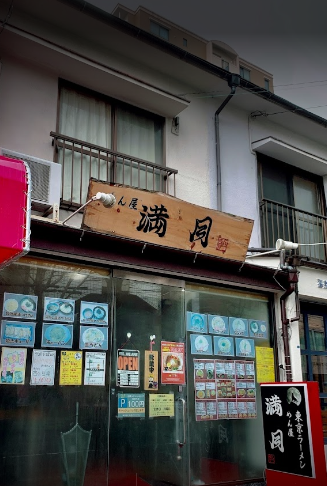 南区長住にある満月の外観です。