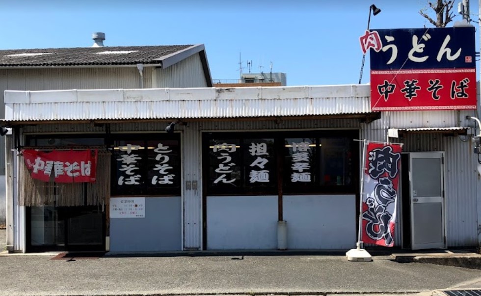 南区清水にある博多商店の外観です。