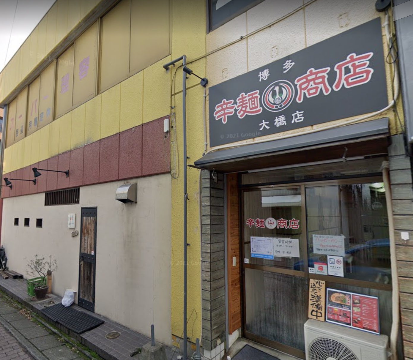 南区大橋にある辛麺鶴商店 大橋店の外観です。